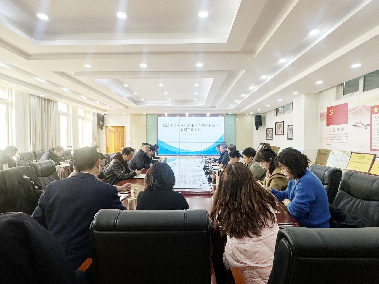 一葦以航風(fēng)正勁  區(qū)域教研逐光踏浪赴新程...